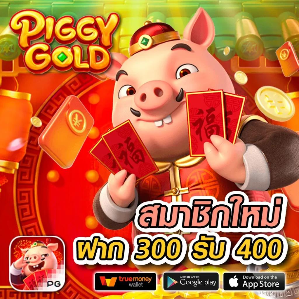 Betflixสมาชิกใหม่