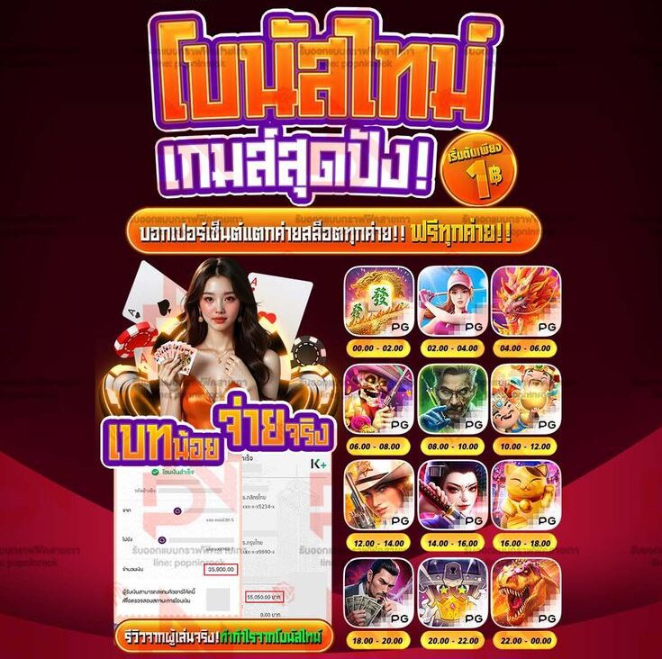เปอร์เซ็นต์แตกง่าย
